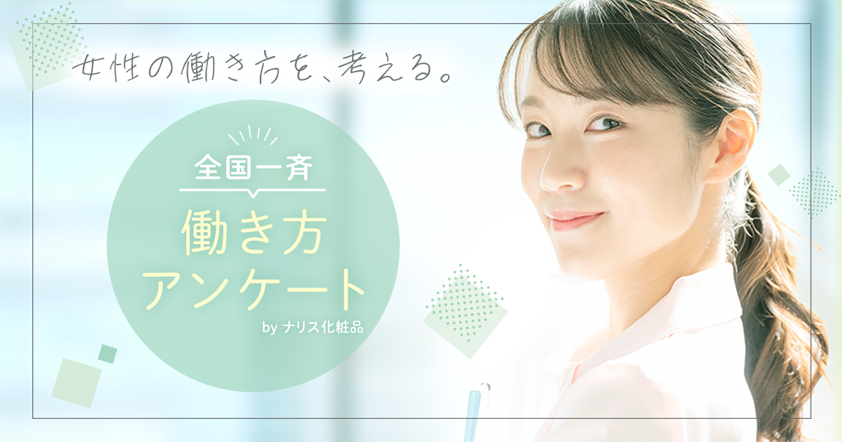 引き締まったボディラインへ！ | 愛知郡東郷町 フェイシャル 