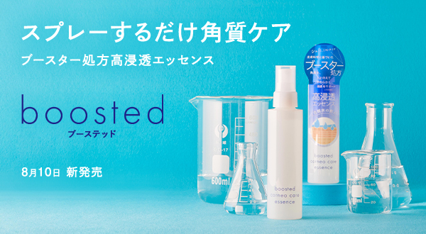 レジュアーナ｜ブランド情報｜ナリス化粧品
