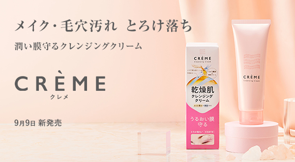 ディアーゼ WH｜ブランド情報｜ナリス化粧品