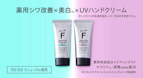 フォーザエフ