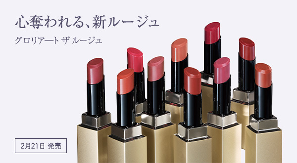 グロリアート　ザ　ルージュ