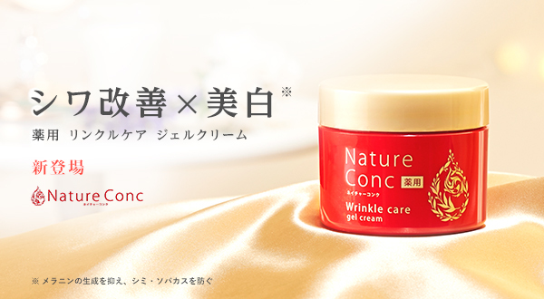 ナリス化粧品