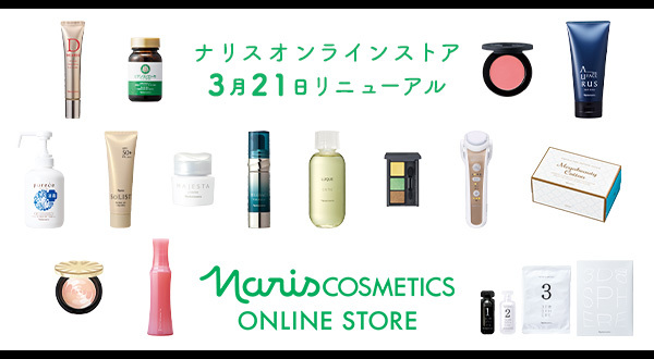 ナリス化粧品