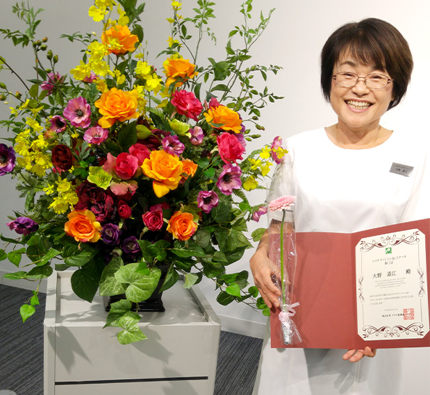 大野道江さん