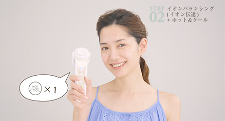美容/健康 美容機器 MEGA BEAUTY（メガビューティ） - 製品情報｜ナリス化粧品