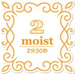 2.moist 2分30秒