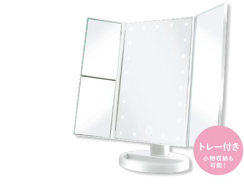 LEDライト付きミラー